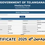 how to apply caste certificate detailed steps in telugu